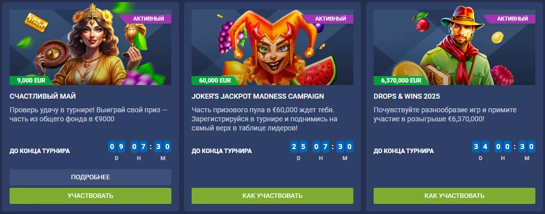 1xBet